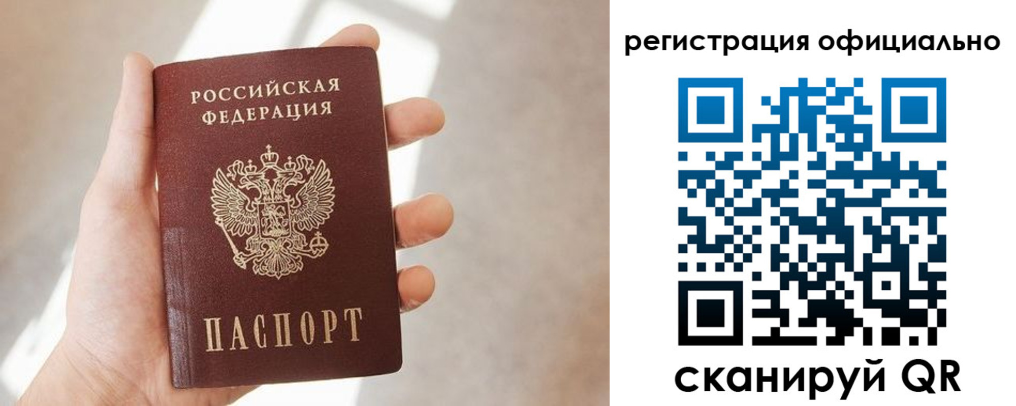 временная регистрация госуслуги в Серпухове